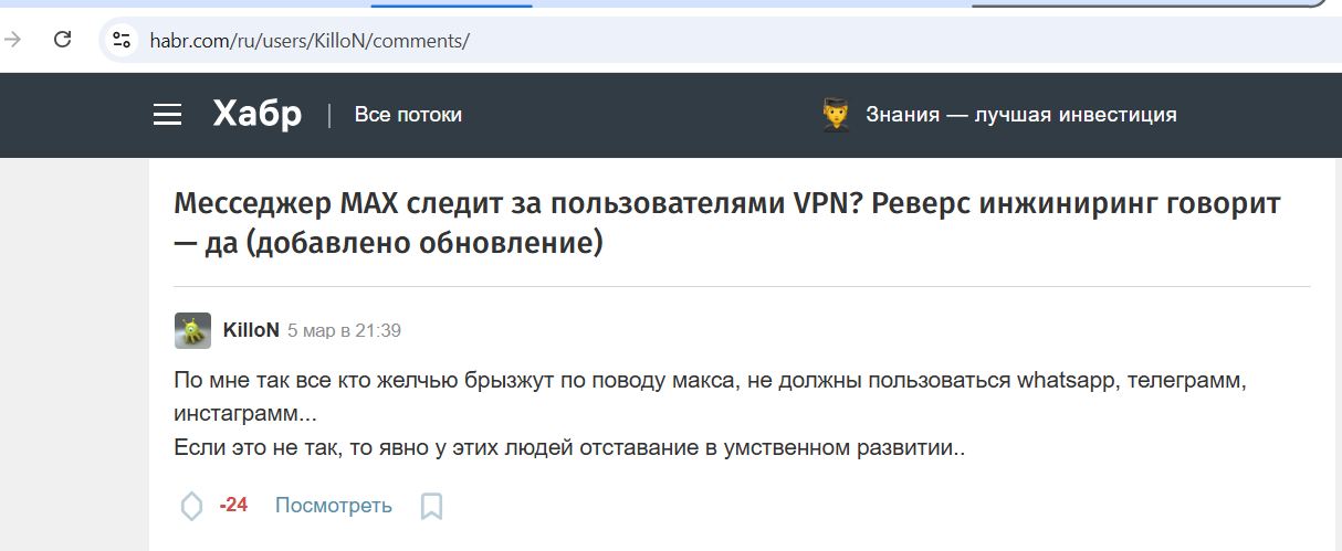 Kolodin_Igor_001__SoR_033__-Habr.jpg